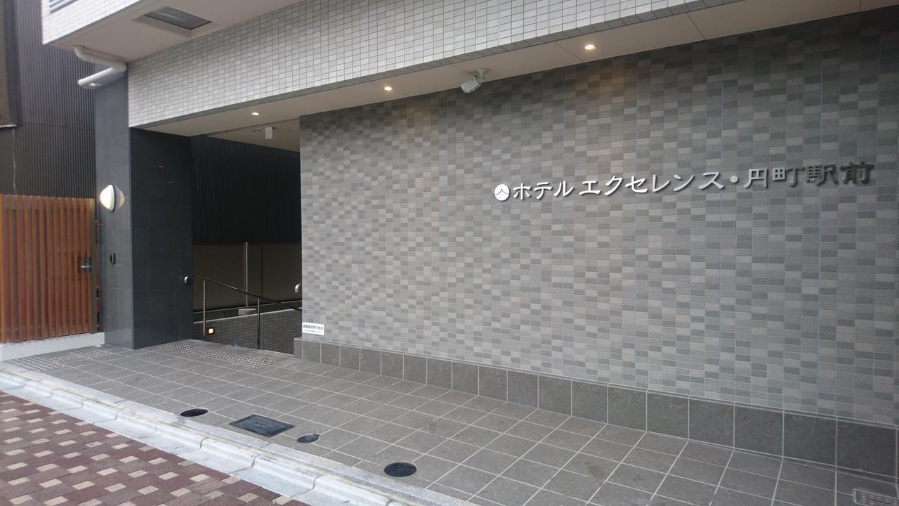 Hotel Excellence Enmachi Ekimae Kyoto Exterior photo